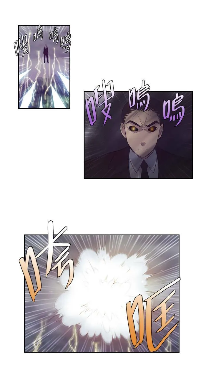 第81话 第29页