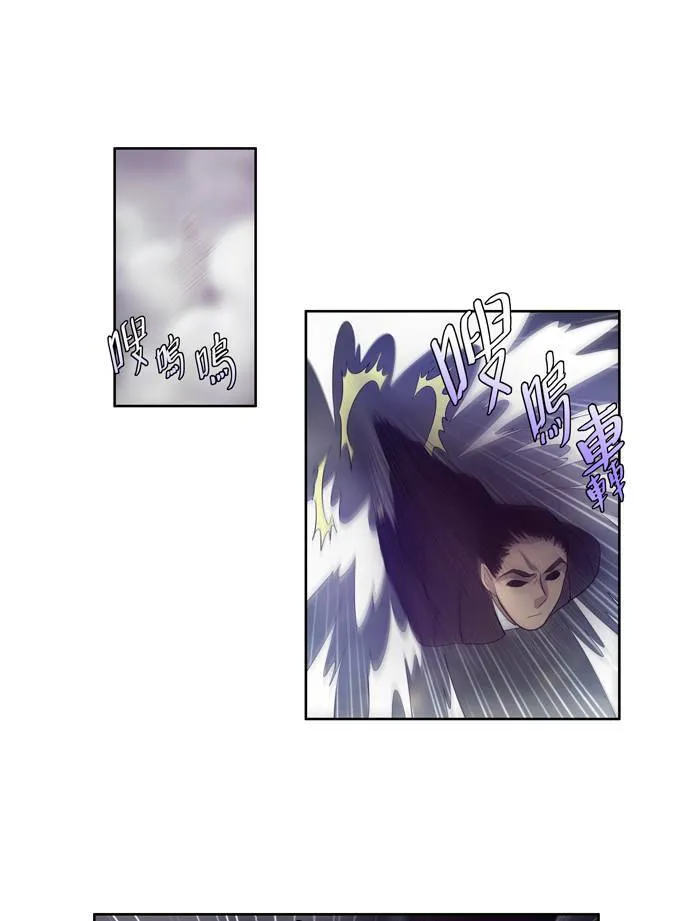 第81话 第30页