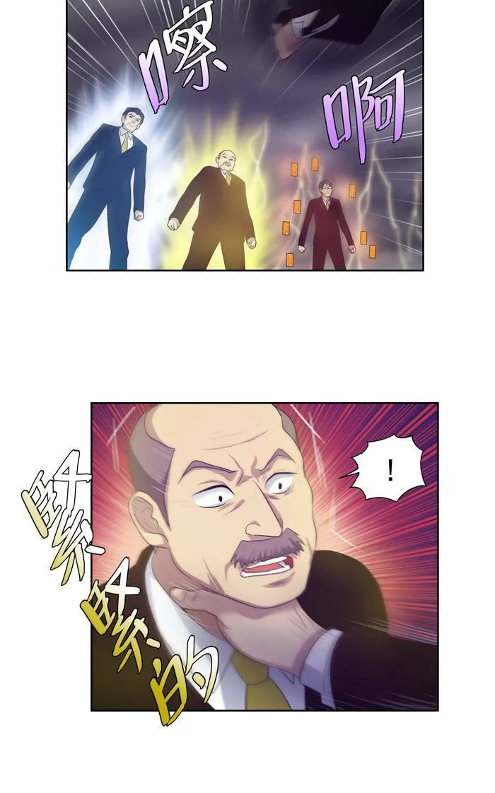 第81话 第31页