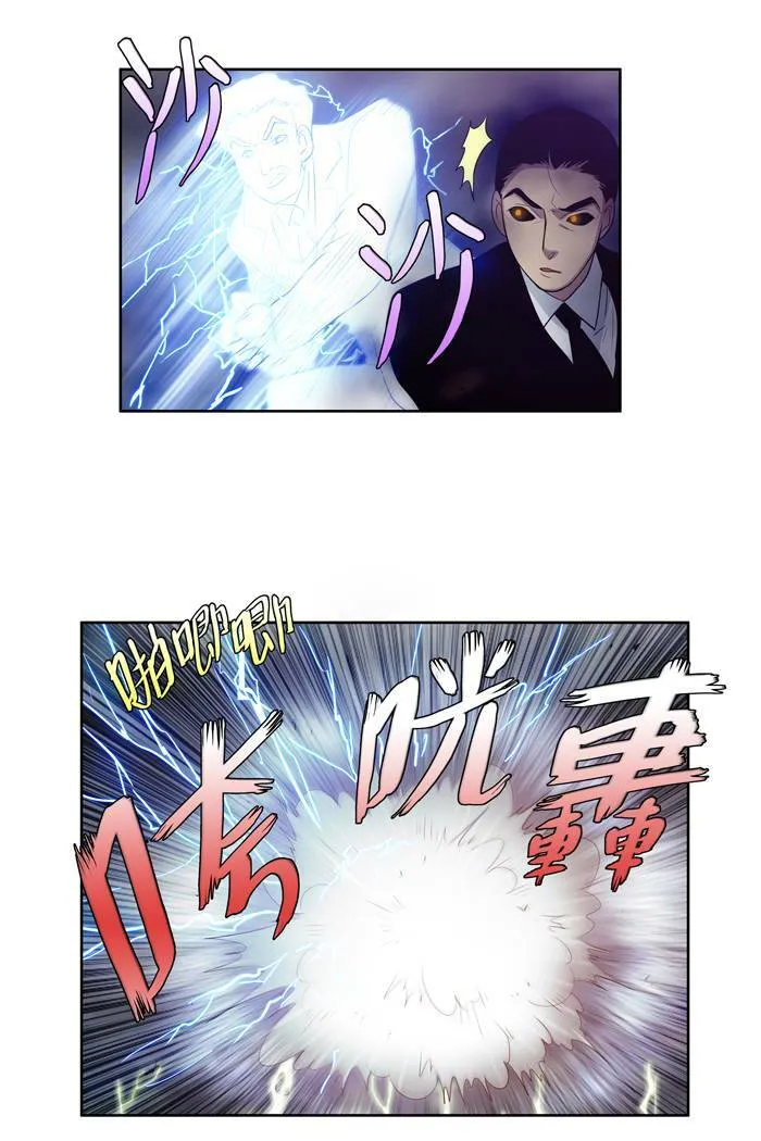 第81话 第34页
