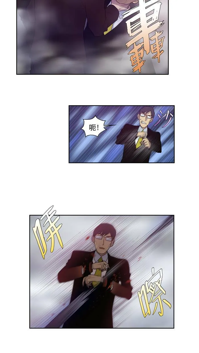 第82话 第2页