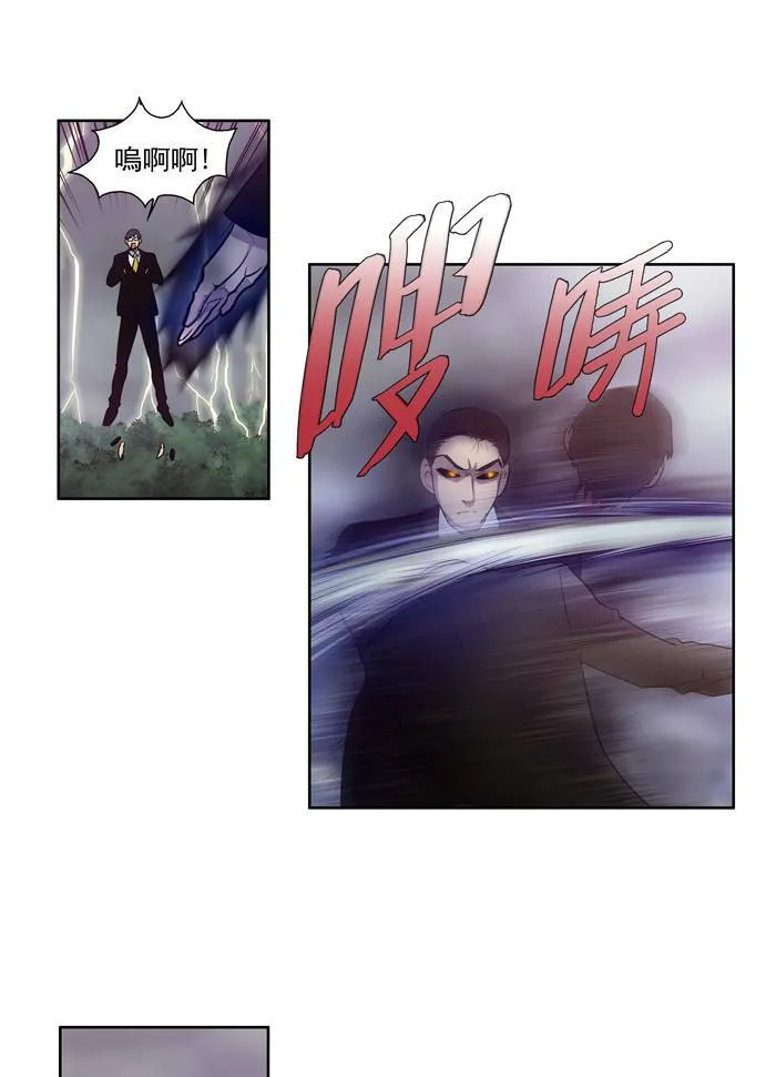 第82话 第3页