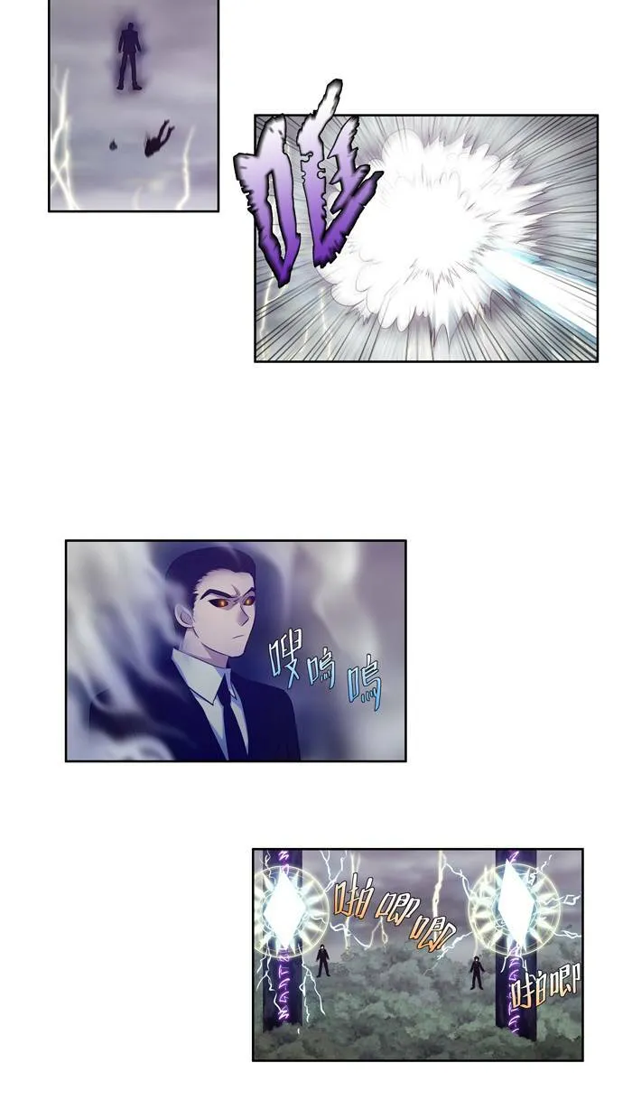第82话 第4页