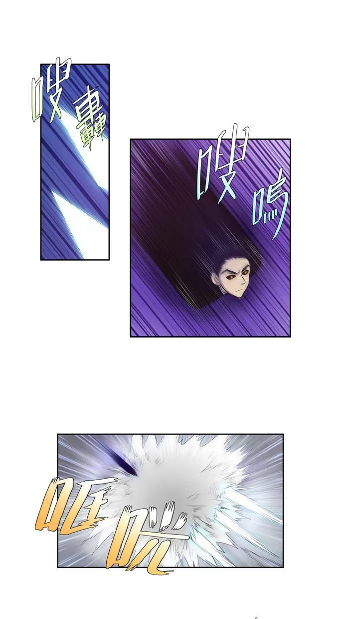 第82话 第5页