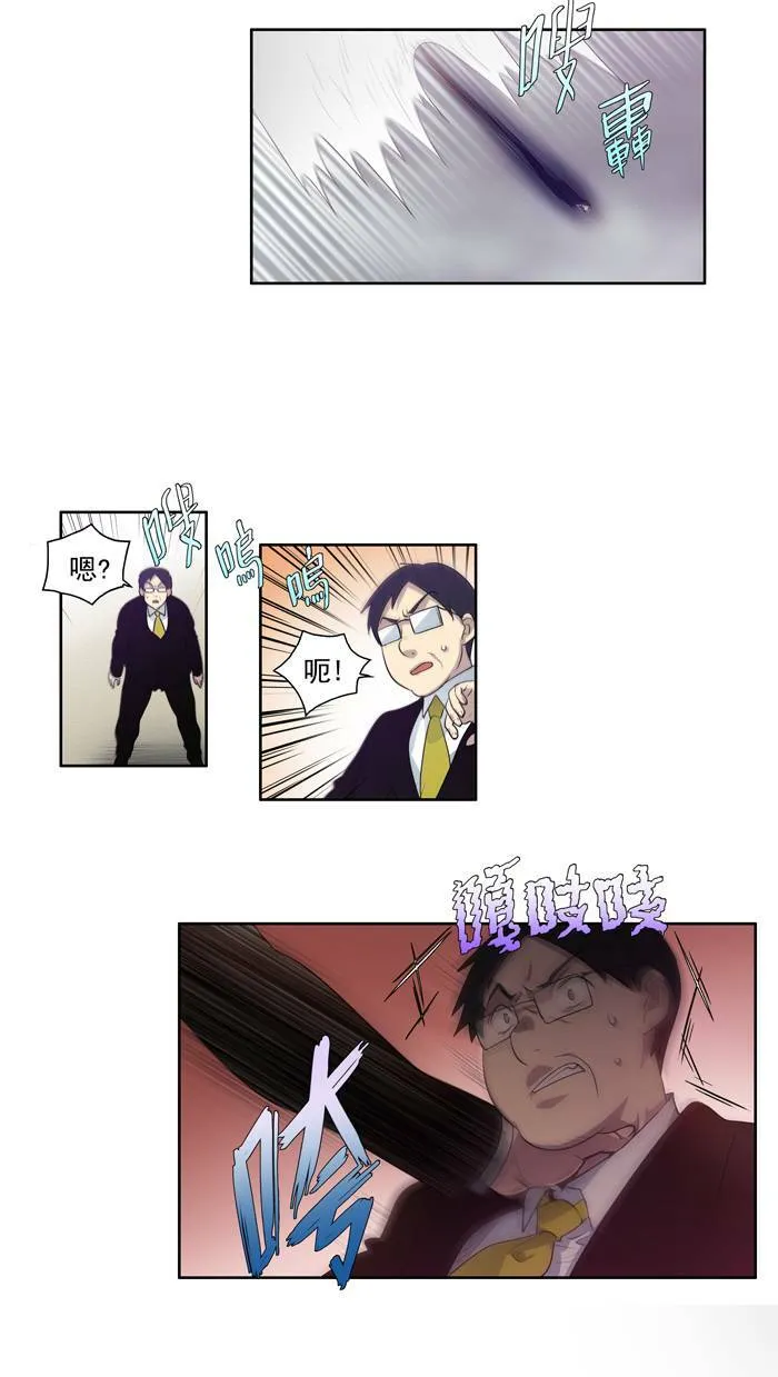 第82话 第6页