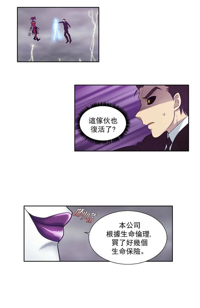 第82话 第12页