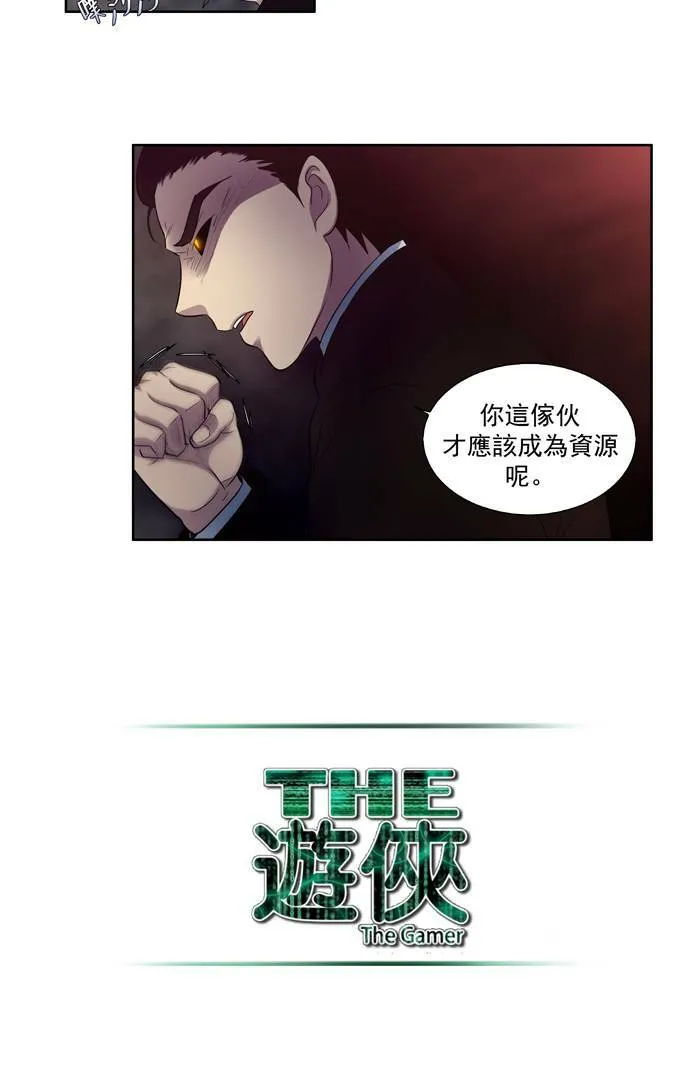 第82话 第24页