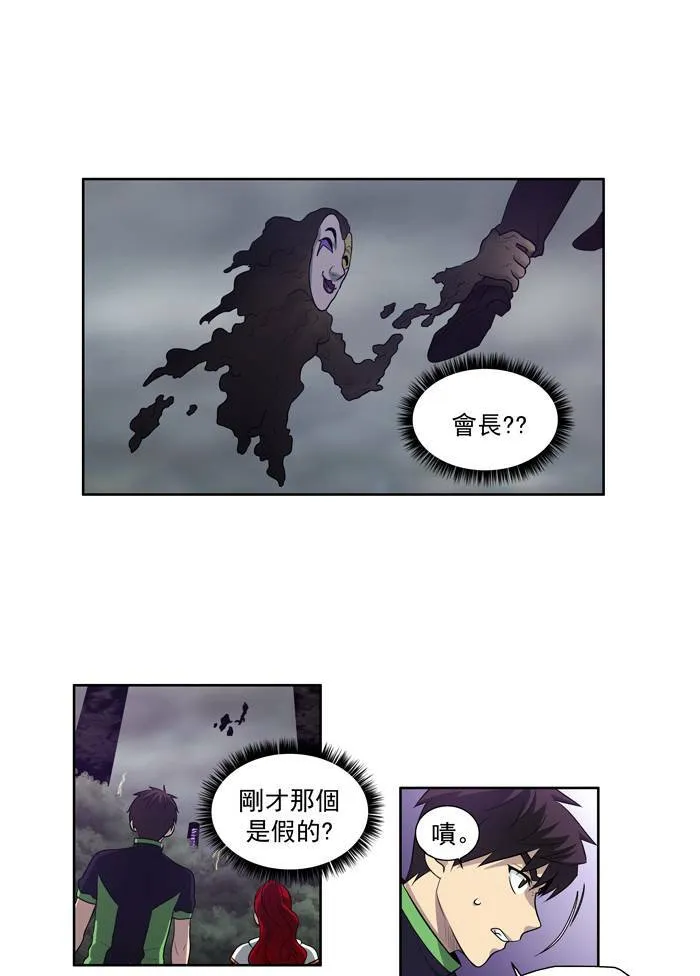 第82话 第32页