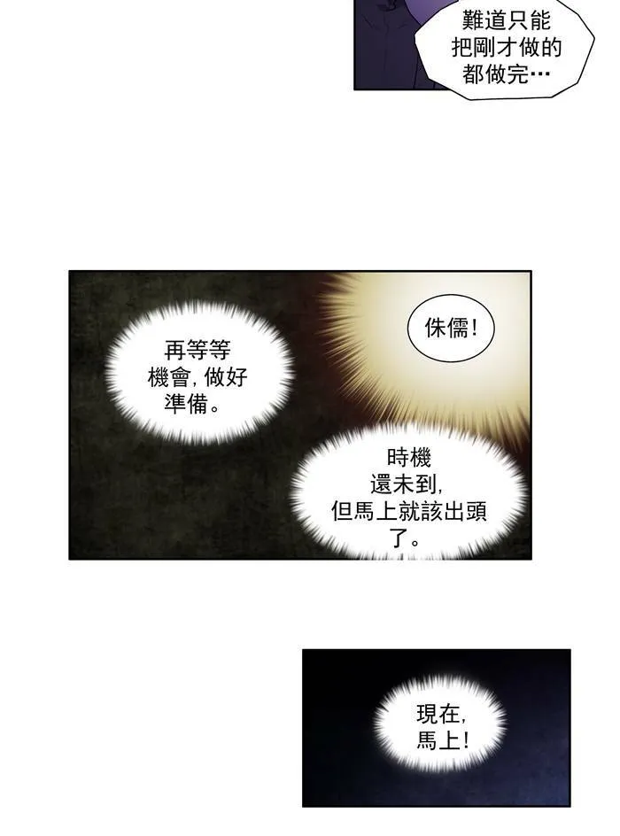 第82话 第33页