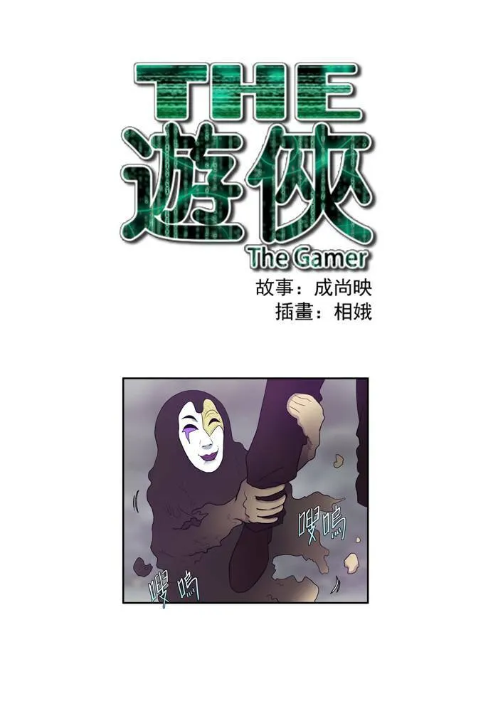 第82话 第34页