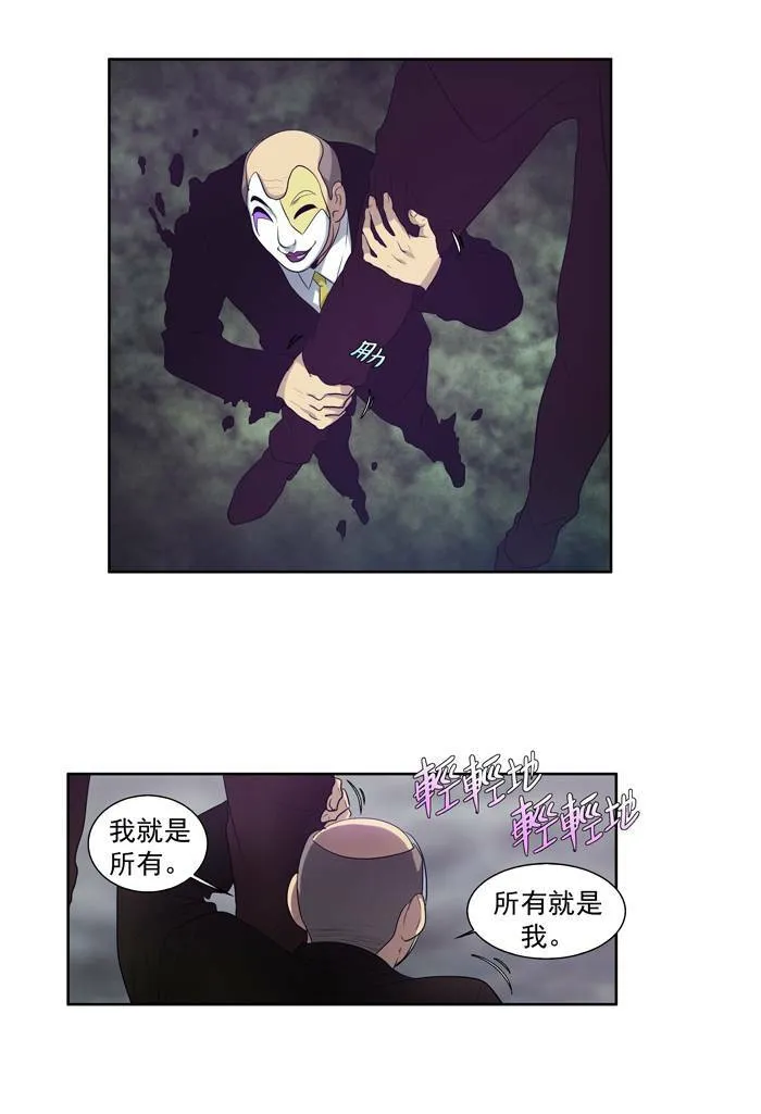 第83话 第4页