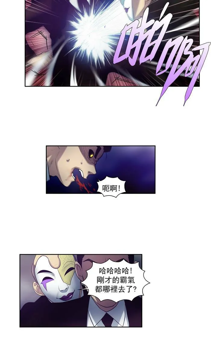 第83话 第8页