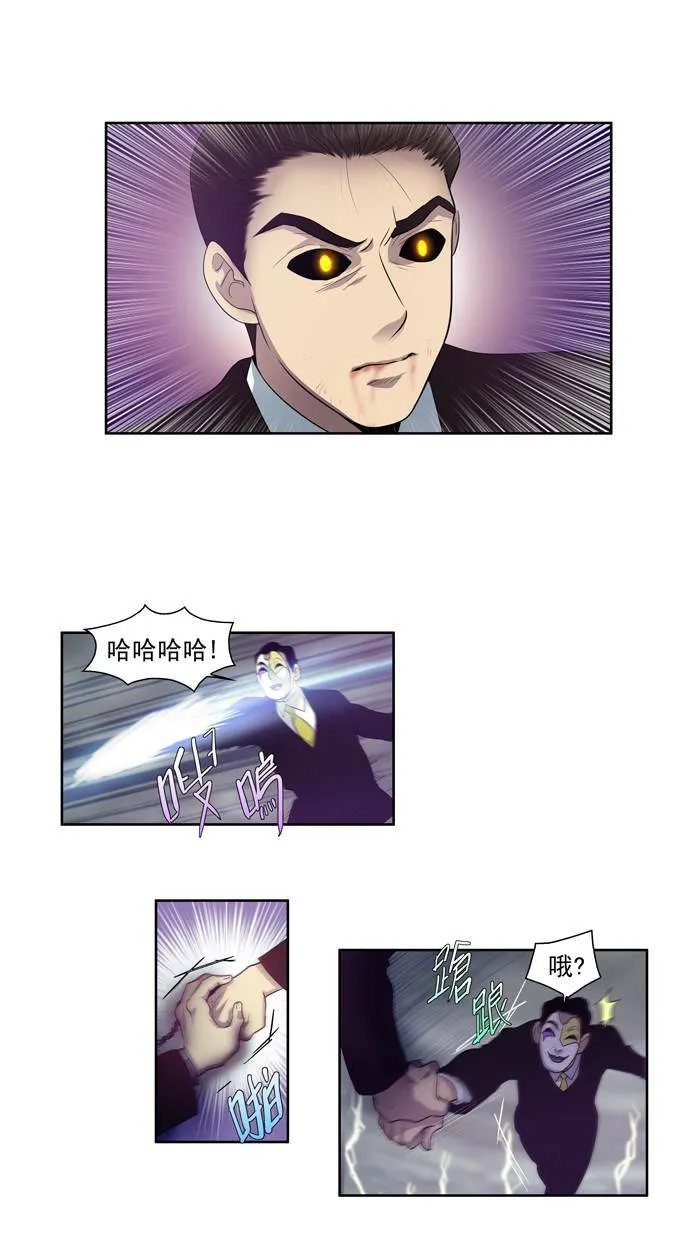 第83话 第11页