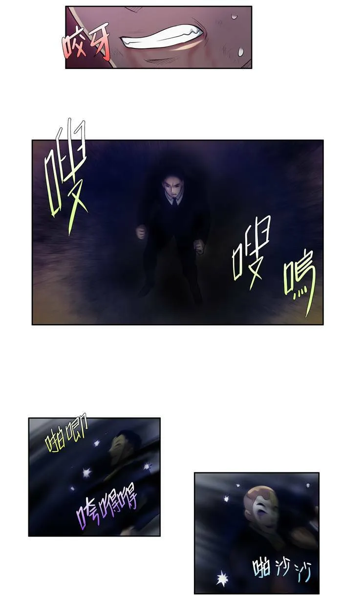 第83话 第14页