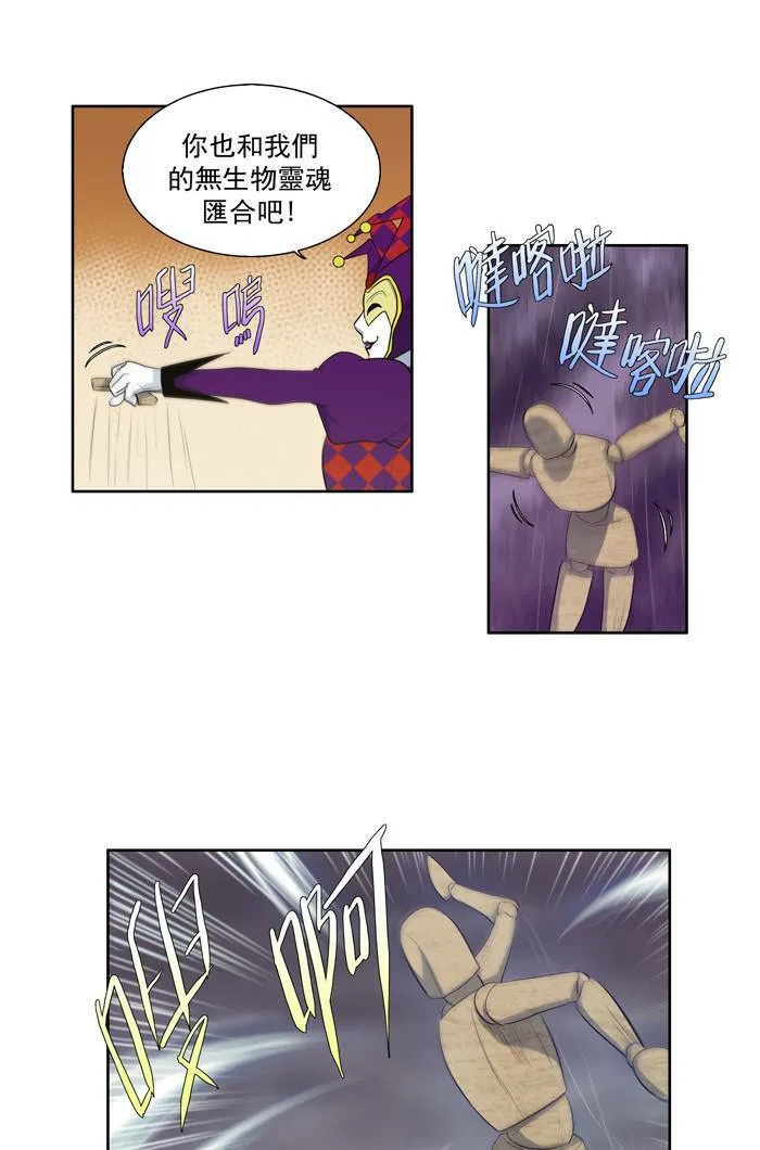 第83话 第17页