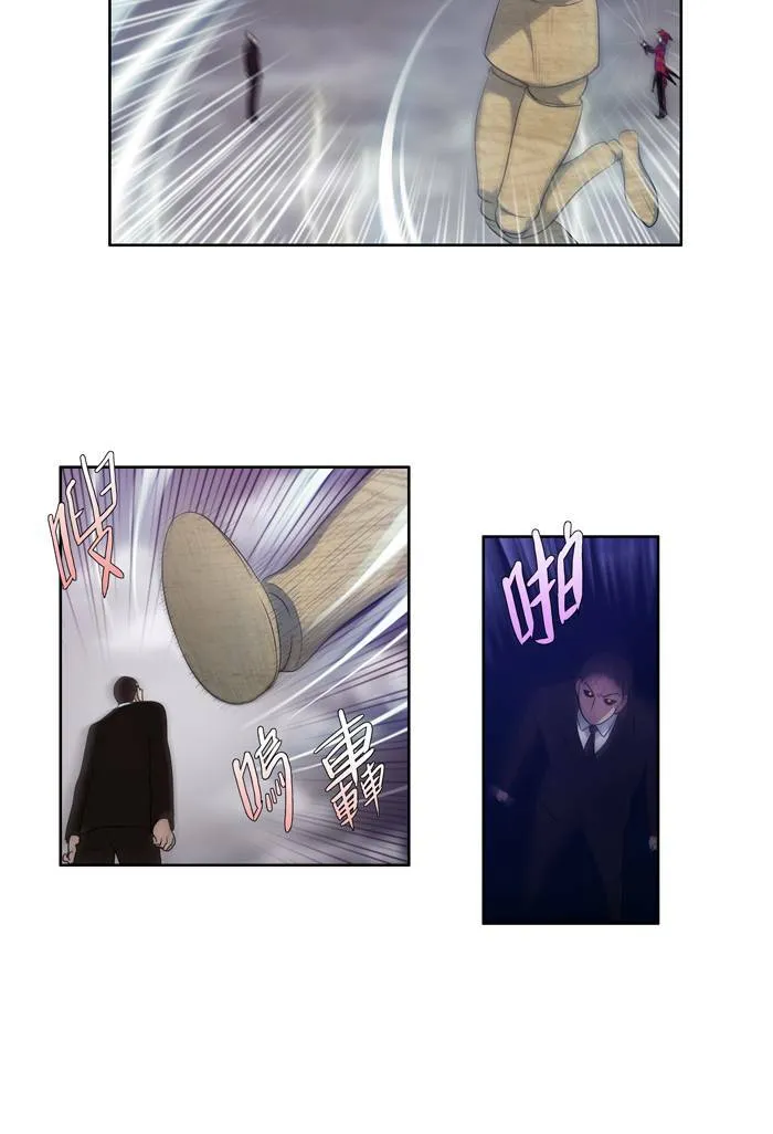 第83话 第18页