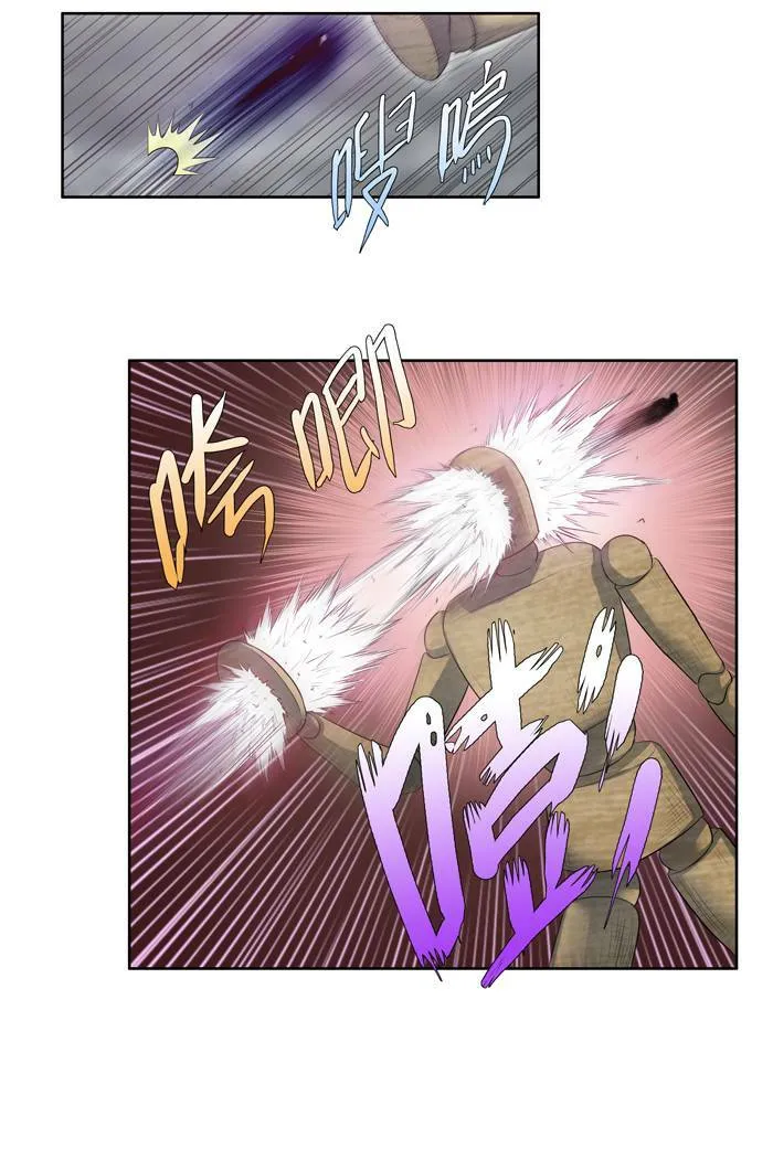 第83话 第19页