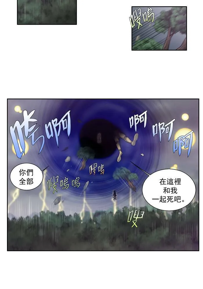 第83话 第22页