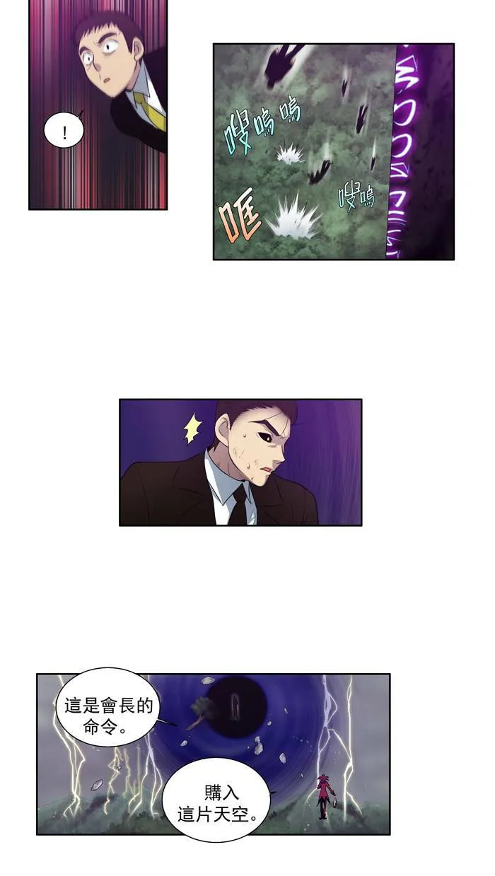 第83话 第25页