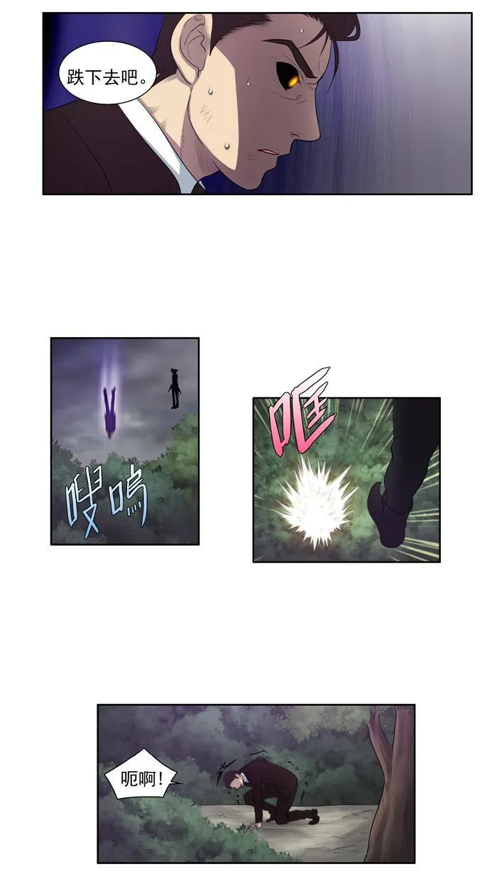 第83话 第30页