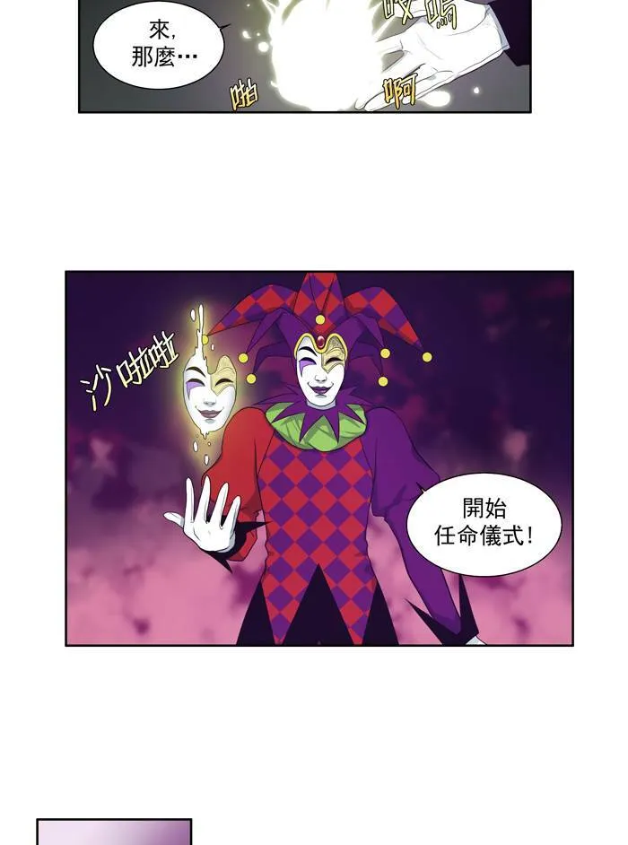 第83话 第33页