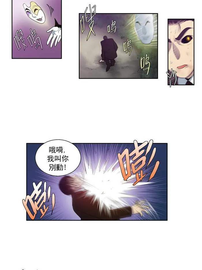 第83话 第34页
