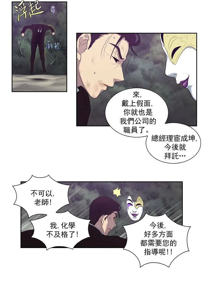 第83话 第35页