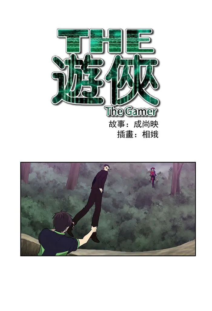 第83话 第37页