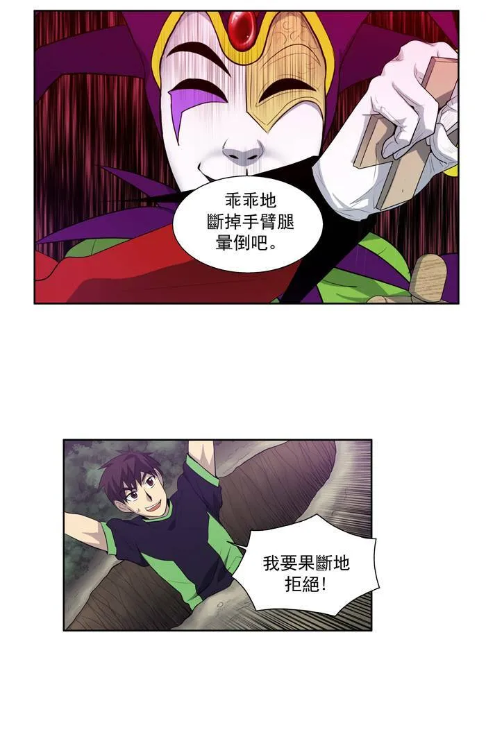 第84话 第6页