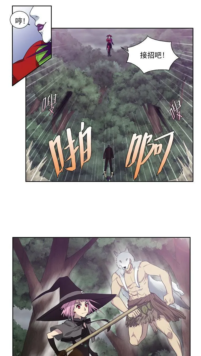 第84话 第7页