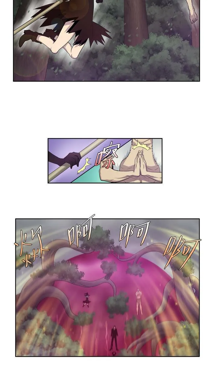 第84话 第8页