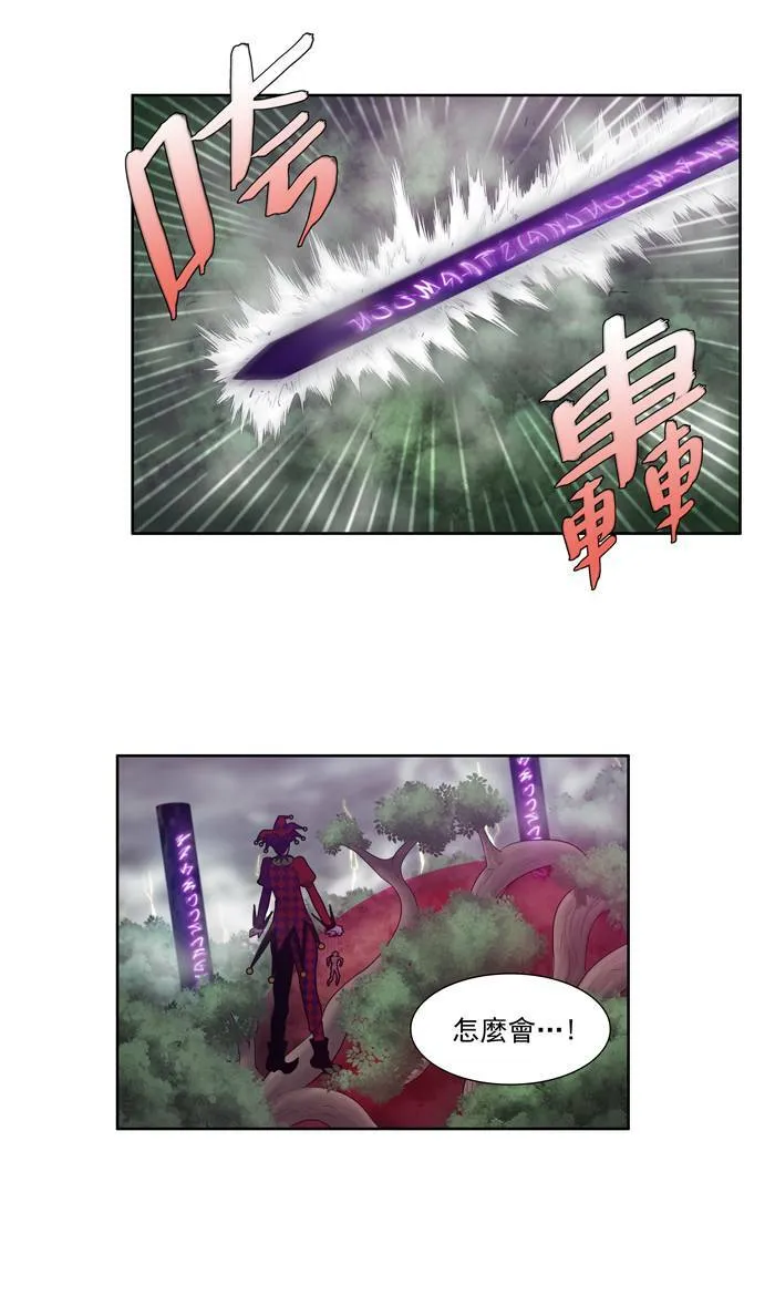第84话 第11页