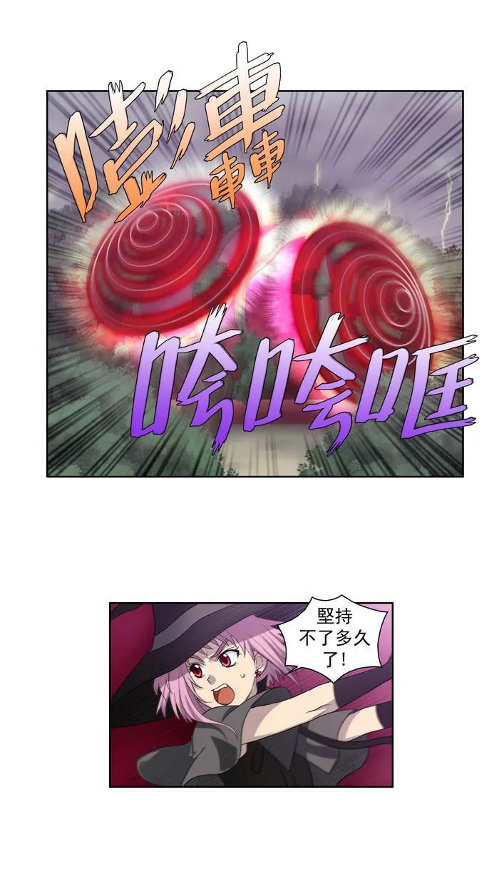 第84话 第16页