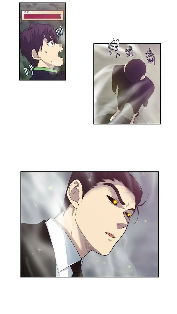 第84话 第19页