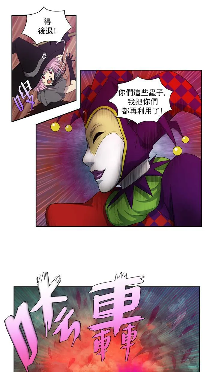 第84话 第20页
