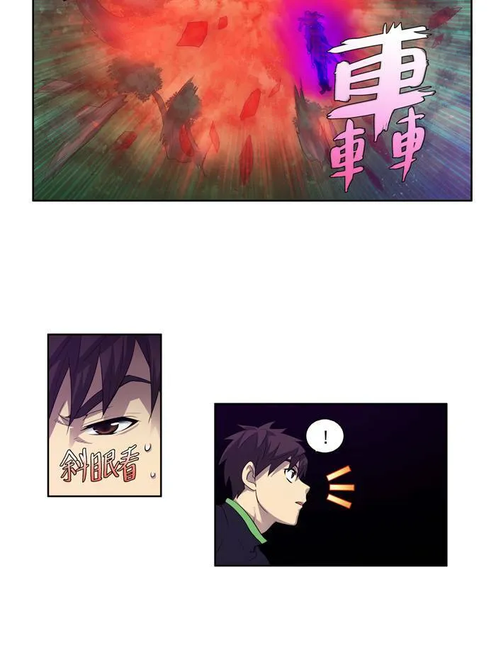 第84话 第21页