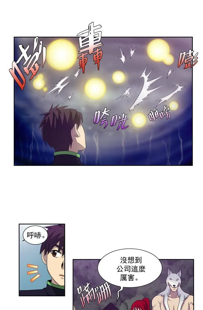 第84话 第24页