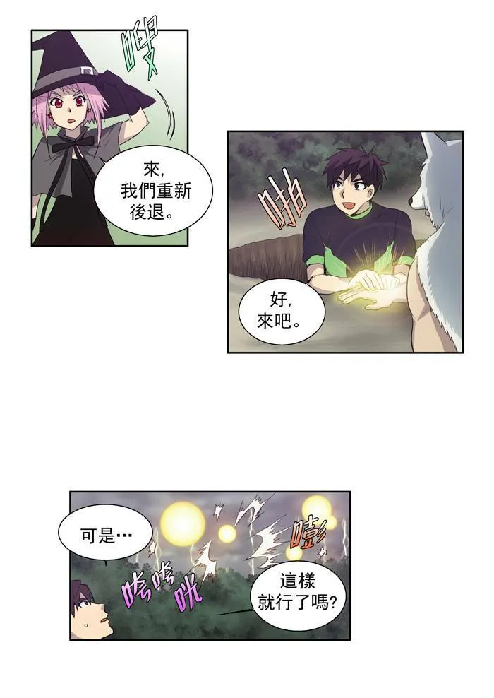 第84话 第26页