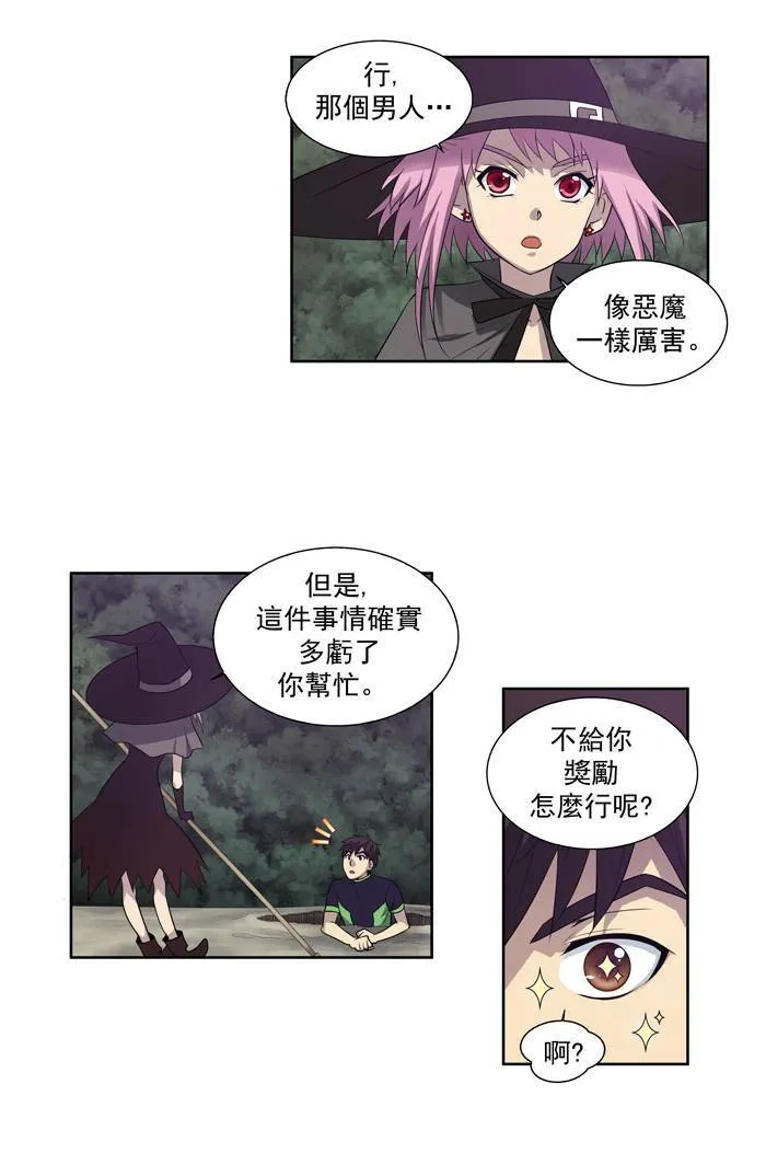 第84话 第27页