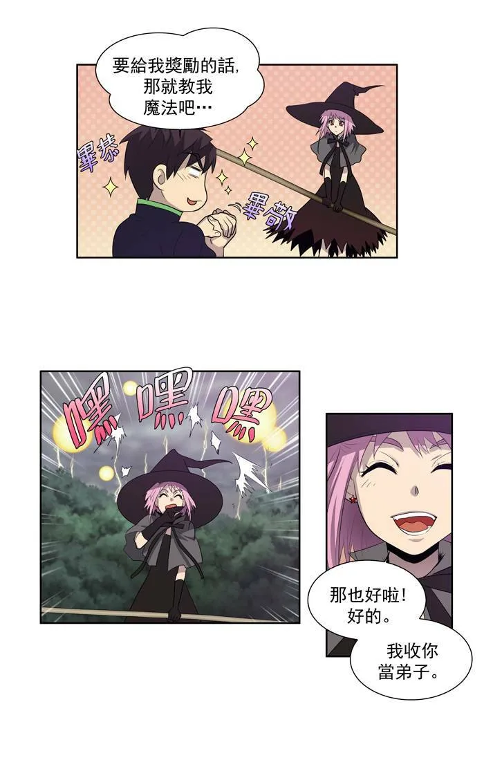 第84话 第28页