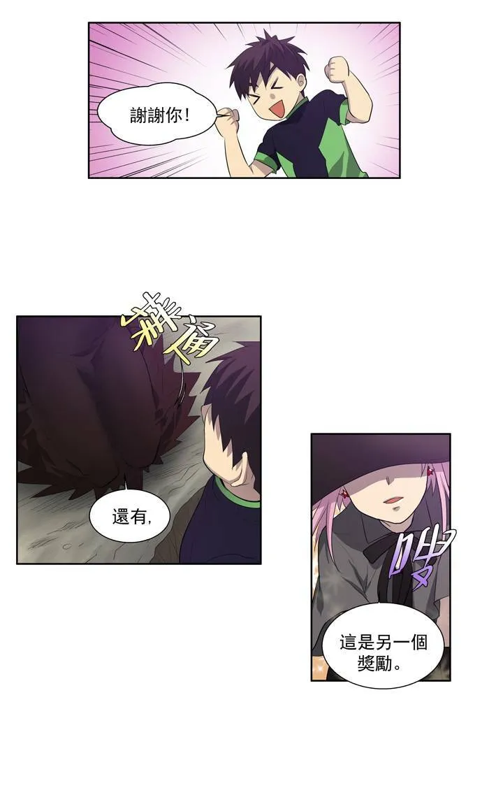 第84话 第29页