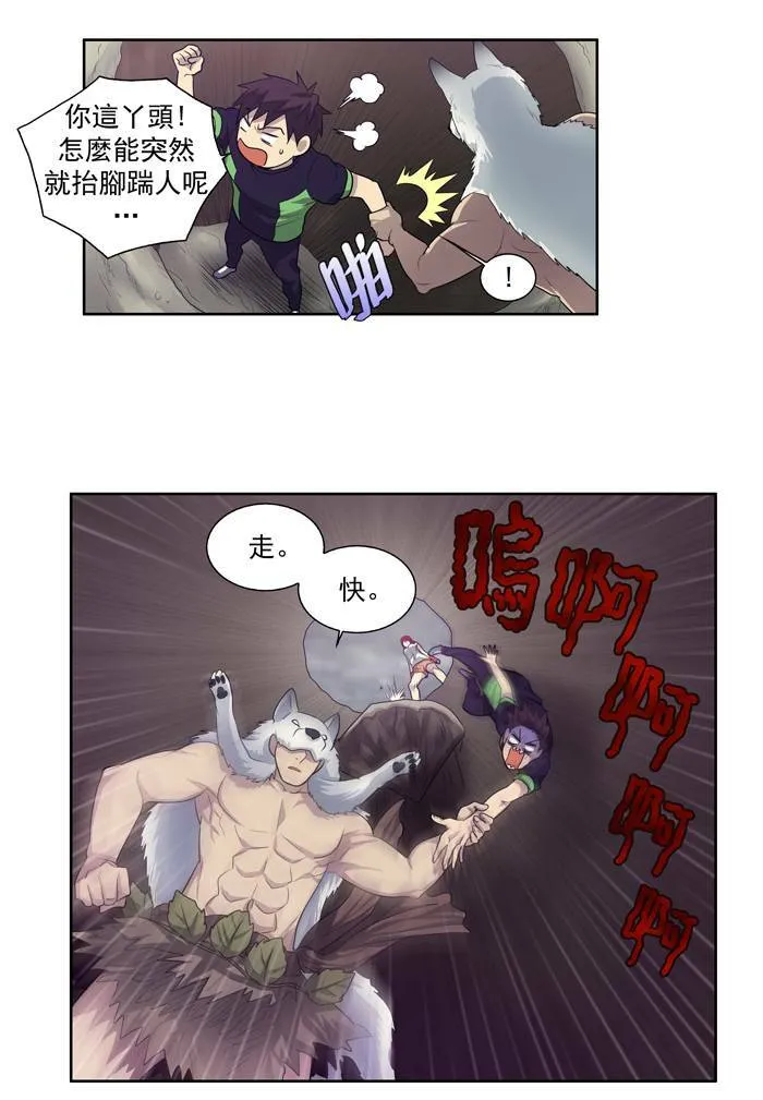 第84话 第32页