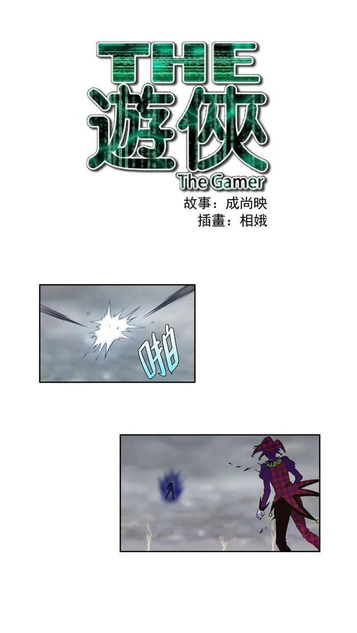 第85话 第1页