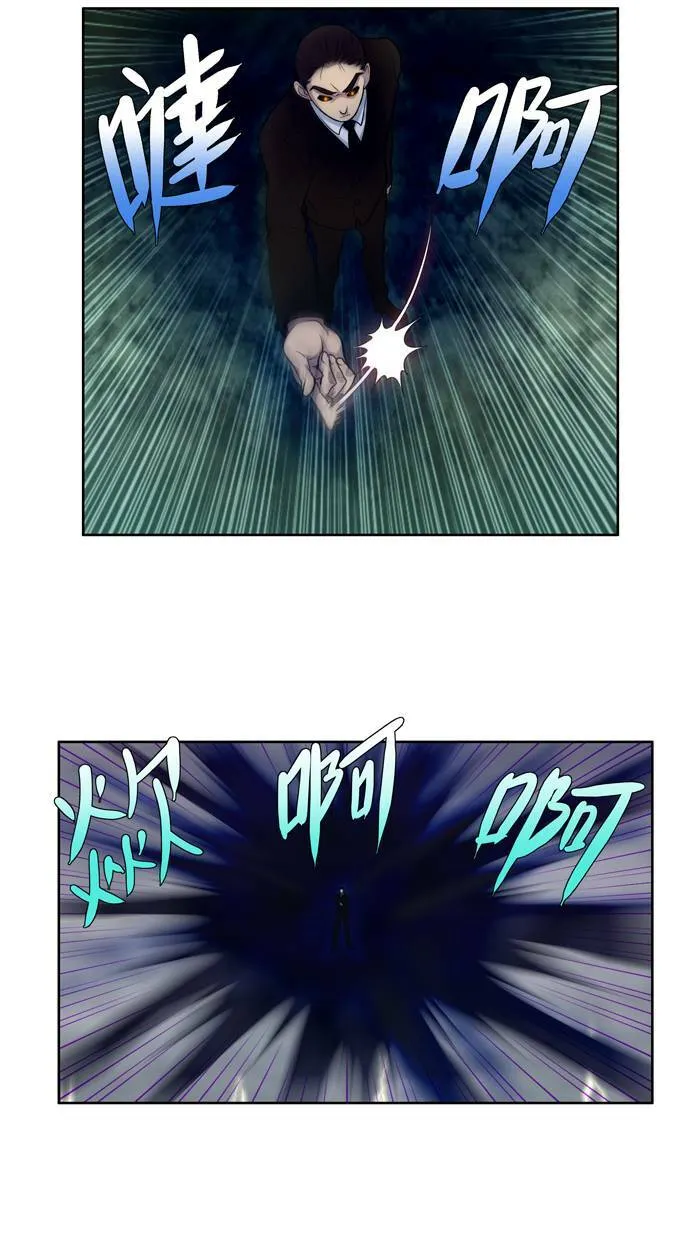 第85话 第7页