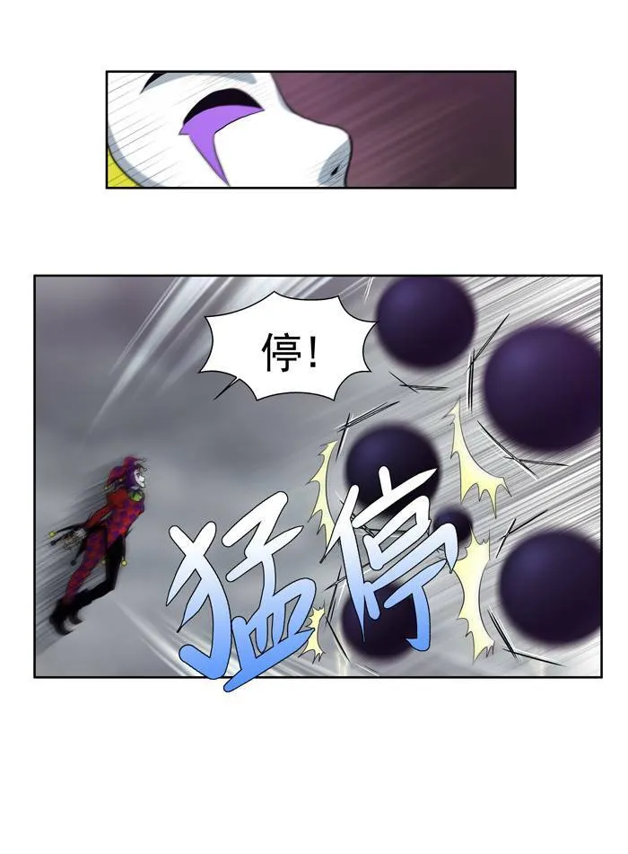 第85话 第9页