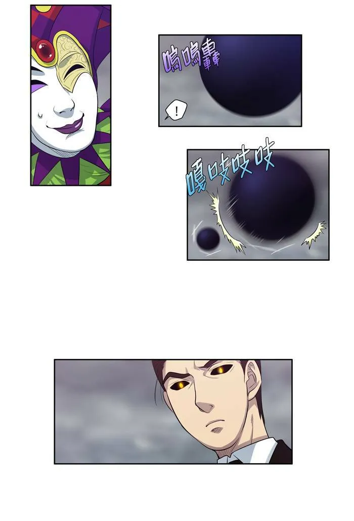 第85话 第10页