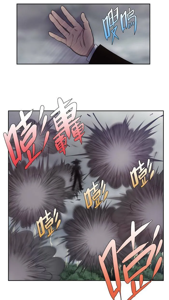 第85话 第11页