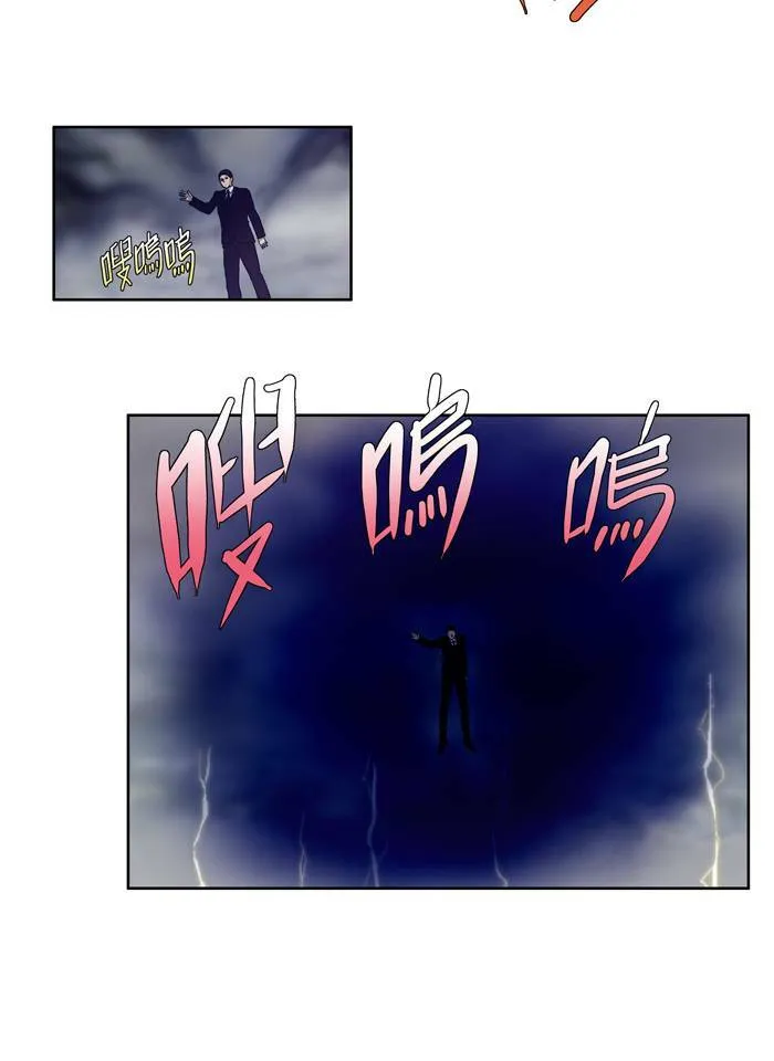 第85话 第12页