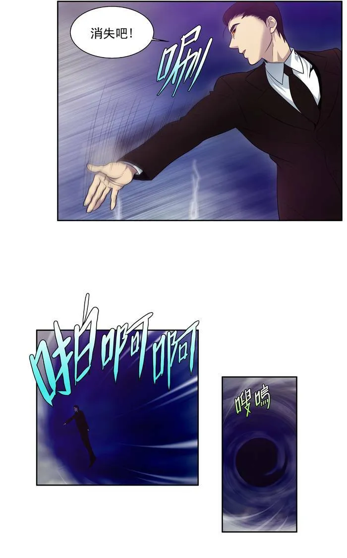 第85话 第14页