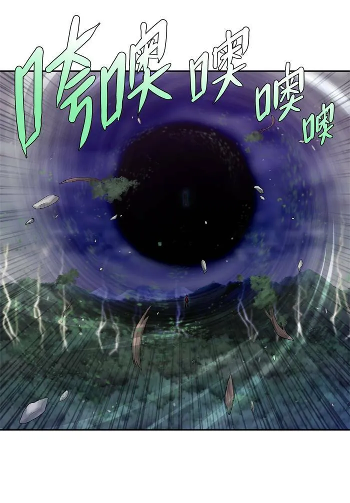 第85话 第15页